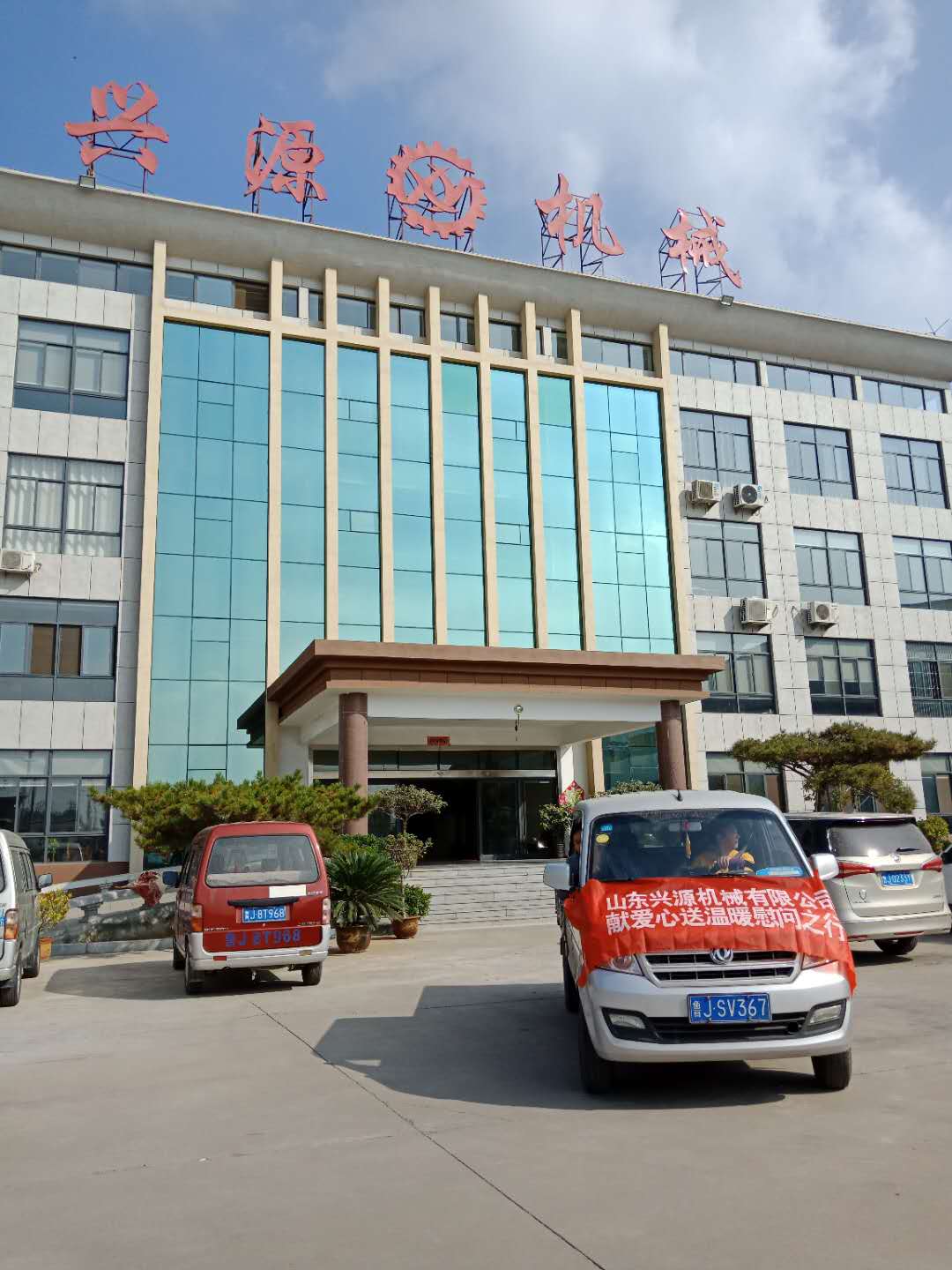 山東興源機(jī)械有限公司|起重機(jī)|行車|山東興源機(jī)械|單梁起重機(jī)|電動(dòng)葫蘆|起重配件|m.jiahehouse.cn|xyqzj|xyqzj.com|興源起重機(jī)|興源|起重機(jī)行車|起重設(shè)備|起重機(jī)械 山東興源機(jī)械有限公司|起重機(jī)|行車|山東興源機(jī)械|單梁起重機(jī)|電動(dòng)葫蘆|起重配件|m.jiahehouse.cn|xyqzj|xyqzj.com|興源起重機(jī)|興源|起重機(jī)行車|起重設(shè)備|起重機(jī)械