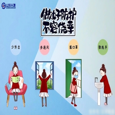 秋冬季疫情多發(fā)，要做好抵御“雙流行”風(fēng)險(xiǎn)的防護(hù)