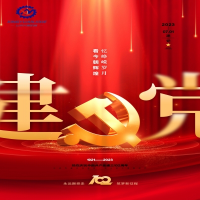 愿以寸心寄吾黨，且將歲月贈(zèng)山河！