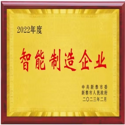 關(guān)于人工智能，國(guó)資委重磅部署