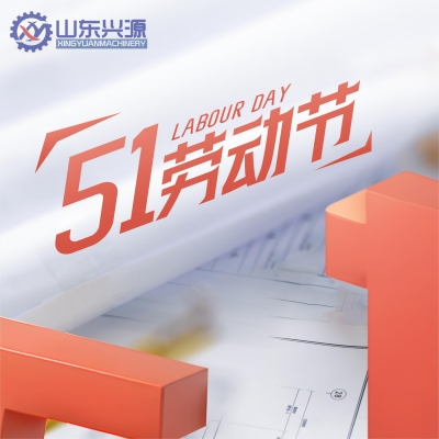 光榮屬于勞動(dòng)者，幸福屬于勞動(dòng)人民—習(xí)近平