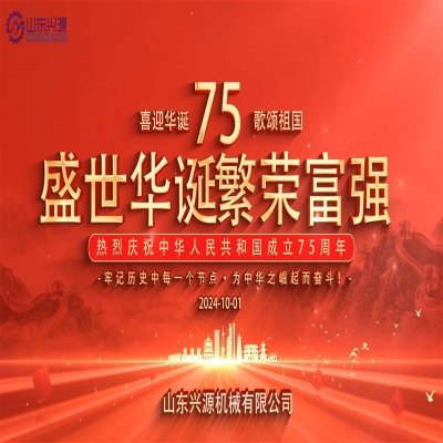 乘百舸爭(zhēng)流之勢(shì)，續(xù)中華民族之魂