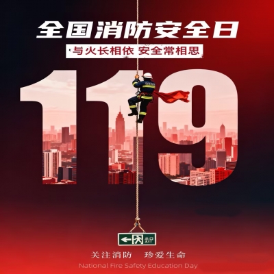 筑牢安全“防火墻”：山東興源機(jī)械有限公司組織開展全員消防器材實操培訓(xùn)